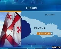 ЕС и США осудили провокацию «Имеди»