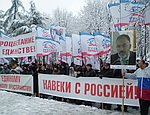 На митинге в Симферополе потребовали создать новый союз с Россией (ФОТО)