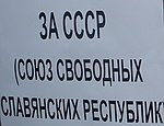 Украинские партнеры убеждают россиян «не быть меркантильными, забыть про газ и думать о духовности»