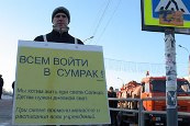 Самара протестовала против перехода в другой часовой пояс