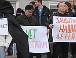 В Одессе прошла акция против легальных наркотиков (ФОТО)