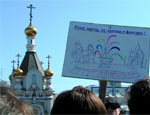 Тысячи жителей Екатеринбурга вышли на митинг – защищать права горожан (ФОТО) / Акция прошла в сквере, который РПЦ облюбовала под строительство храма