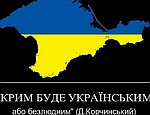 Москаль предупредил Крым: донецкие скоро разгромят остатки автономии