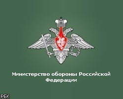 Скандал: Минобороны России обвиняют в покупке «Мерседесов» за взятки