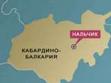 В Кабардино-Балкарии усилены меры безопасности