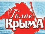 «Голос Крыма» отвергает обвинения Киева в пропаганде сепаратизма