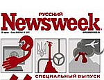 Русский Newsweek: с уходом Лужкова правительство Москвы будет меньше уделять внимания Крыму