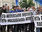 Националисты собрали всего две сотни человек на акцию протеста против приезда в Киев Медведева (ФОТО)