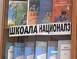 Молдаване Приднестровья надеются с помощью кириллицы сохранить язык и этнос