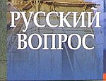 Мнение: региональный статус для русского языка на Украине – это недостаточно