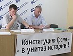 Пророссийские активисты призывают возобновить закон о разграничении полномочий Крыма и Киева