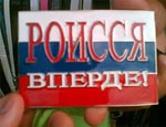 Перзидент Роисси «убил» президента России в «Твиттере» / В Twitter появился блог конкурента Медведева, после чего пропал «оригинальный» дневник