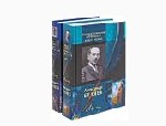 7,5 млрд. рублей штрафа за издание книг фантаста Беляева