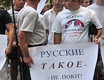 В Севастополе прошел митинг с требованием запретить рекламу на ТВ, оскорбляющую русских (ФОТО, ВИДЕО)