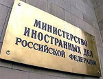 МИД России считает, что тема «российской оккупации» Молдавии муссируется в пропагандистских целях