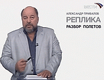 Государственное телевидение России: Янукович обманывает русских и Москву (АРХИВНОЕ ВИДЕО: «ПУТИН НЕ ЛЮБИТ ЦУКЕРОК»)