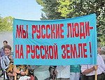 Крымские СМИ: В Киеве никак не могут понять прописную истину: русские Крыма – не украинцы