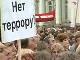 Жители Ингушетии вышли на митинги против терроризма