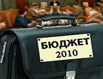 Бюджет 2010-2012 перераспределят в пользу госкорпораций