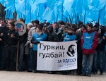 В Одессе прошла акция «За Одессу без Гурвица!» (ФОТО)