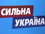 В Одесской области разгромили офис «Сильной Украины»