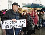 В Севастополе возле объектов Черноморского флота продолжаются акции протеста с требованием выплатить зарплату (ФОТО)