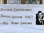 В Севастополе одна из голодающих конструкторов Черноморского флота сегодня была доставлена в больницу (ФОТО)