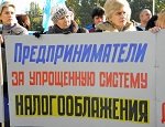 В Одессе «регионалы» пыталась помешать предпринимателям пикетировать областную администрацию (ФОТО)