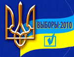 Для бюллетеней на выборах в крымский парламент придумали 4 степени защиты