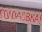 Капитан российского судна во Вьетнаме объявил голодовку