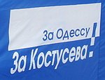 В Одессе обработано около 40% протоколов: лидирует Костусев