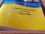 Ялтинская прокуратура приструнила коммерсантов и посадила милиционера