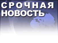 В декабре 2011 года наступит конец света