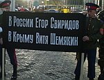 В Крыму прошел пикет консульства России с требованием остановить беспредел мигрантов (ФОТО)