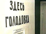 Гендиректор рыбацкой компании из РФ отказался от голодовки во Вьетнаме