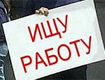 Наибольшие шансы устроиться на работу в 2011 году будут у врачей, преподавателей, менеджеров по продажам и программистов