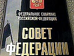 Тува ищет нового сенатора, взамен уволенного миллиардера Пугачева