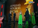 Премия «Золотой орел»: «Как я провел этим летом» признан лучшим