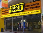 «Техносила» признана банкротом