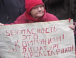 Около горсовета Севастополя одновременно прошло 4 митинга (ФОТО)