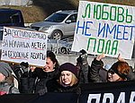 8 марта в Киеве прошло шествие лесбиянок и феминисток (ФОТО, ВИДЕО)