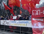 Коммунисты смогли вывести на митинг за СССР в Киеве всего 100 человек (ФОТО)