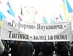 На митинг против поднятия тарифов в Киеве вышло около тысячи человек (ФОТО)