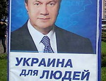 Янукович забыл размер прожиточного минимума на Украине (ФОТО)