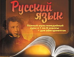 В детскую библиотеку Джанкоя передали русскую литературу