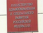 Следственный комитет заподозрил Минздрав в сговоре с поставщиками лекарств