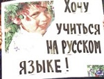 В Одессе приняли программу развития русского языка: против нее выступила партия Яценюка