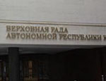 Крымский парламент осудил «свободовцев» за глумление над символами Великой Победы