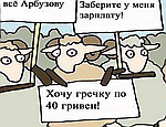 Экономист: Ситуация для Украины критическая, помочь может новый кредит МВФ