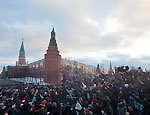 В центре Москвы «Русские» выступили в поддержку жителей уральской Сагры